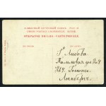 WILNO. Vil’na : Trinopol’ = Wilno : Trynopol ; ok. 1910. Izd. A. N. Fialko, Vil’na...
