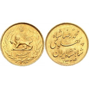 Iran 1 Pahlavi 1945 SH 1324