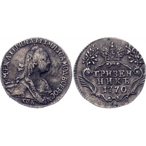 Russia Grivennik 1770 СПБ