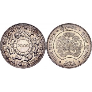 Ceylon 5 Rupees 1957