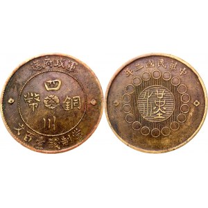 China Szechuan 100 Cash 1913 (2)