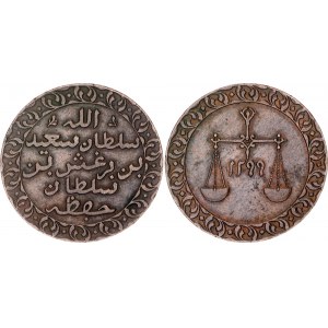 Zanzibar 1 Pysa 1882 AH 1299
