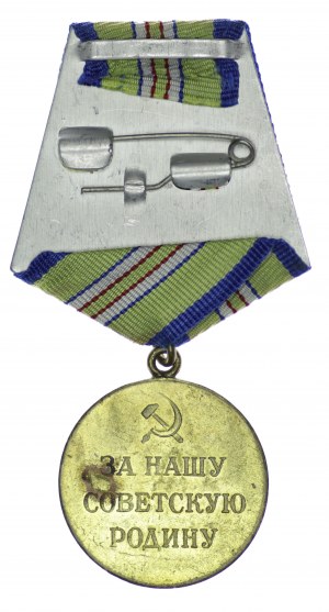 Russia, USSR, Medal 