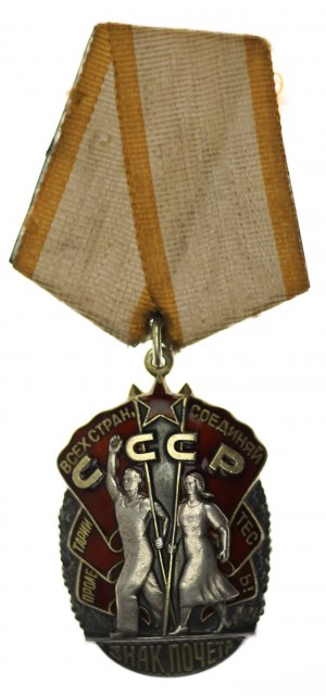 Russie, URSS, Ordre de la marque d'honneur 1935-1988