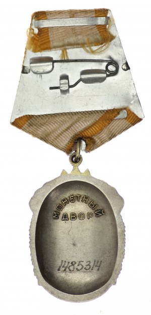 Russie, URSS, Ordre de la marque d'honneur 1935-1988