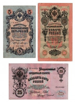 Russie, (25, 10, 5) roubles 1909 - ensemble de 3 pièces