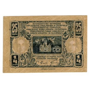 Jugosławia, 25 para (= 1/4 dinara) 1921