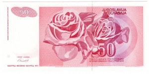 Yougoslavie, 50 dinars 1991, sans numéro de série - rare