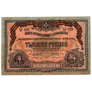 Russie, 1 000 roubles 1919