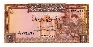 Syria, 1 pound 1982