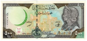 Syria, 500 pounds 1998