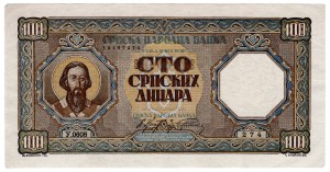 Serbia, 100 dinara 1943