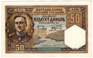 Yugoslavia, 50 dinar 1931