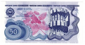Jugosławia, 50 dinara 1990