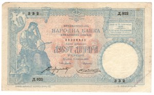 Serbia, 10 dinarów 1893