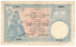 Serbie, 10 dinars 1893