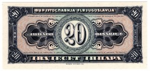 Yugoslavia, 20 dinar, no date (1951)