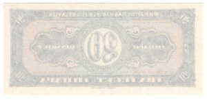 Yugoslavia, 20 dinar, no date (1951)