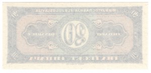Yougoslavie, 20 dinars, sans date