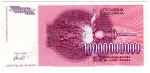 Iugoslavia, 10 miliardi di dinari 1993