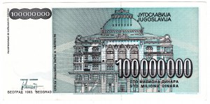 Yougoslavie, 100 millions de dinars 1993, série de remplacement