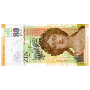 Serbia, banknot testowy (80 lat) 2009, SPECIMEN