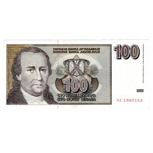 Jugosławia, 100 novih dinara 1996