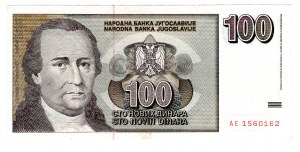 Jugoslávie, 100 nových dinara 1996