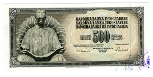 Yougoslavie, 500 dinars 1986 - sans numéro de série, rare