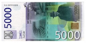 Yougoslavie, 5 000 dinars 2002