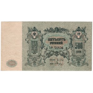 Rosja, 500 rubli 1918