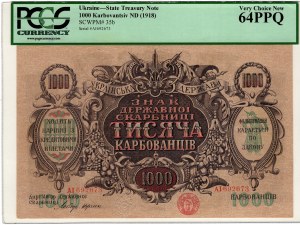 Ukraine, 1 000 carbovets 1918, série AI
