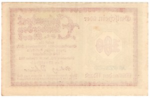 Zabrze (Hindenburg), 100 billion marks 1923