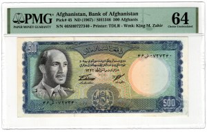Afghanistan, 500 afghanis 1967