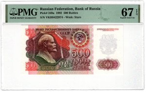 Russia, 500 rubles 1992