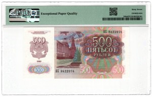 Rusko, 500 rublů 1992
