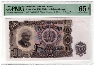 Bulgarie, 500 leva 1951