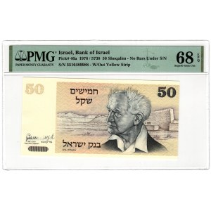 Israele, 50 sheqalim 1978