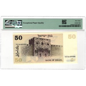 Israele, 50 sheqalim 1978