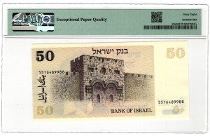 Izrael, 50 šekalimů 1978