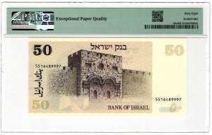 Izrael, 50 sheqalim 1978