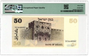 Israel, 50 sheqalim 1978