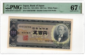 Giappone, 500 yen 1951