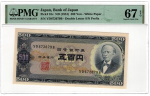 Japonia, 500 yen 1951