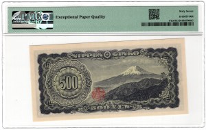 Japan, 500 Yen 1951