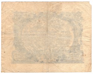 5 złotych reńskich 1851 - rzadka pozycja