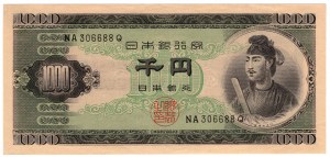 Japonia, 1000 yen (1950) bez daty