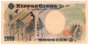 Japon, 2 000 yens 2000