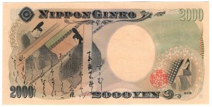Japonsko, 2 000 jenů 2000