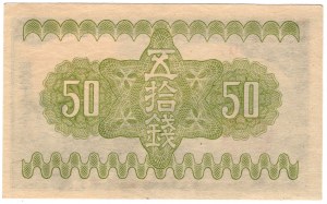 Japonsko, 50 sen 1938